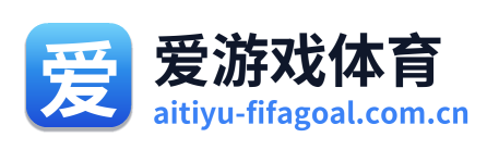 爱游戏体育 Logo